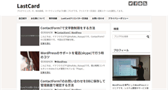 Desktop Screenshot of inafukukazuya.com